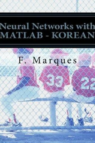 Cover of Neural Networks with MATLAB - Korean