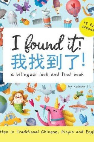 Cover of I found it! (Written in Traditional Chinese, Pinyin and English) a bilingual look and find book
