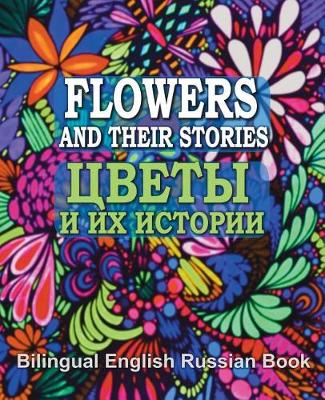 Book cover for Flowers and Their Stories, Cveti i ih istorii, Bilingual English/Russian Book