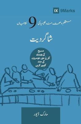 Book cover for Discipling (Urdu)