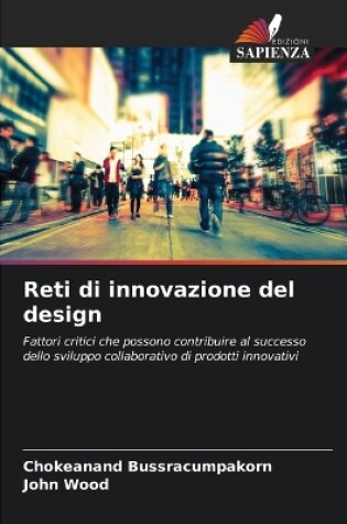 Cover of Reti di innovazione del design