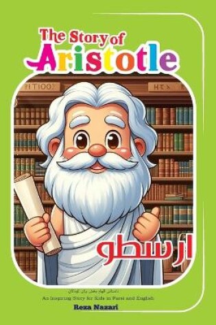 Cover of The Story of Aristotle