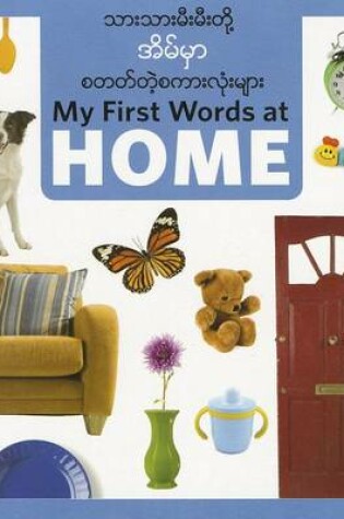 Cover of My First Words at Home (Burmese/Eng)