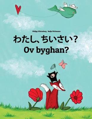 Book cover for Watashi, Chiisai? Ov Byghan?