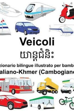 Cover of Italiano-Khmer (Cambogiano) Veicoli Dizionario bilingue illustrato per bambini