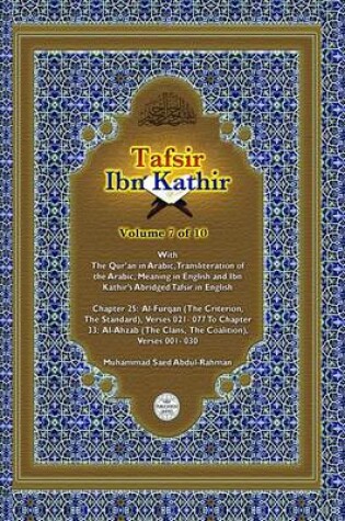 Cover of Tafsir Ibn Kathir Volume 7 0f 10