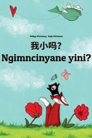 Cover of Wo xiao ma? Ngimncinyane yini?