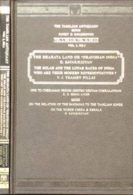 Book cover for Bharata Land: Dravidian India