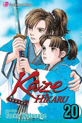 Book cover for Kaze Hikaru, Vol. 20