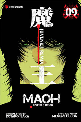 Cover of Maoh: Juvenile Remix, Vol. 9