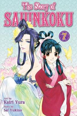Book cover for The Story of Saiunkoku, Volume 7