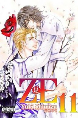 Cover of Ze, Volume 11