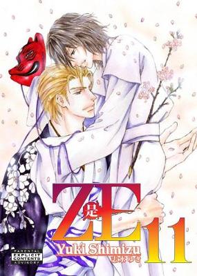 Book cover for Ze, Volume 11
