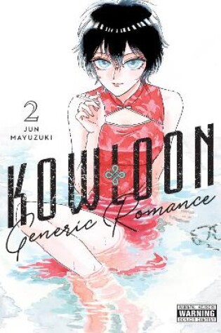 Cover of Kowloon Generic Romance, Vol. 2