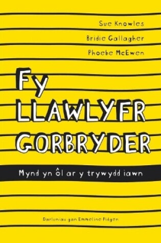 Cover of Darllen yn Well: Fy Llawlyfr Gorbryder