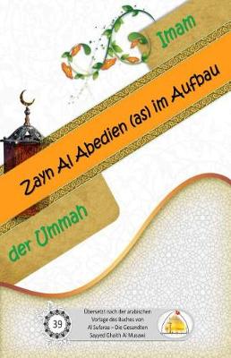 Book cover for Imam Zayn Al Abedien (as) im Aufbau der Ummah