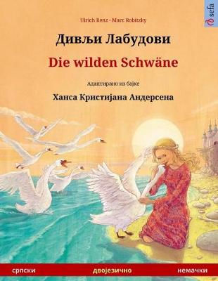 Book cover for Divlyi Labudovi - Die Wilden Schwane. Bilingual Children's Book Adapted from a Fairy Tale by Hans Christian Andersen (Serbian - German)