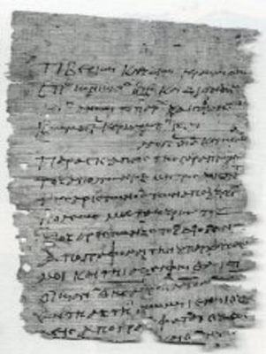 Cover of The Oxyrhynchus Papyri. Volume LIV