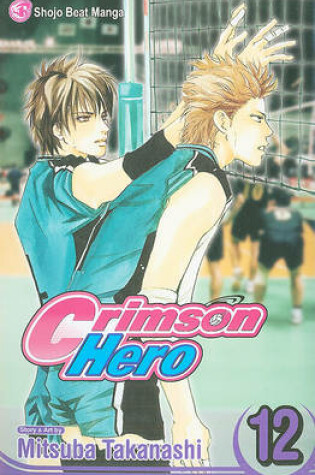 Cover of Crimson Hero, Volume 12
