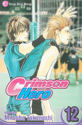 Book cover for Crimson Hero, Volume 12
