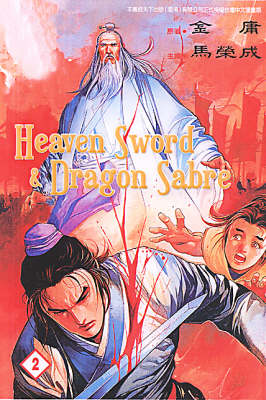 Book cover for Heaven Sword & Dragon Sabre Vol. 2