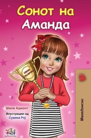 Cover of Amanda's Dream (Macedonian Children's Book)