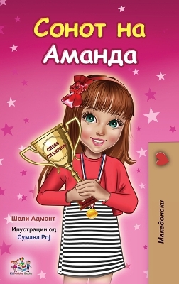 Cover of Amanda's Dream (Macedonian Children's Book)