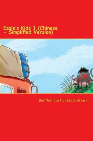 Cover of Essie's Kids 1 (Chinese - Simplified Version)