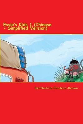 Book cover for Essie's Kids 1 (Chinese - Simplified Version)