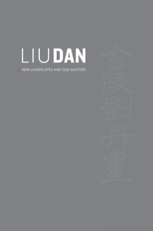 Cover of Liu Dan