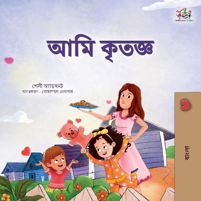 Book cover for I am Thankful (Bengali Book for Kids)