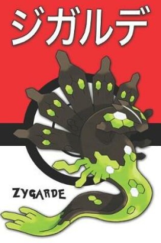 Cover of Zygarde