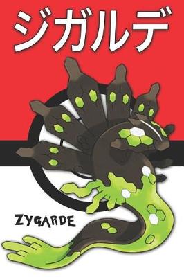 Book cover for Zygarde