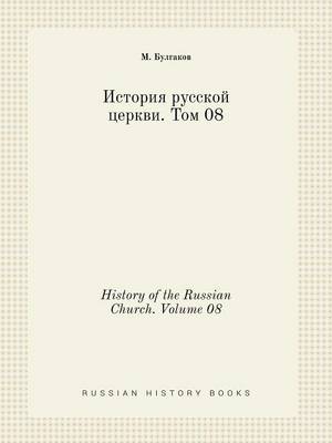Book cover for History of the Russian Church. Volume 08