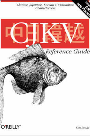 Cover of Cjkv Reference Guide