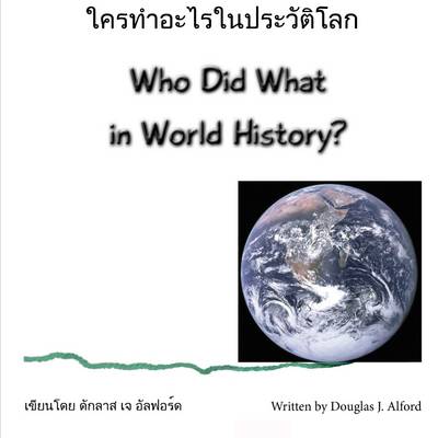 Book cover for Who Did What In World History