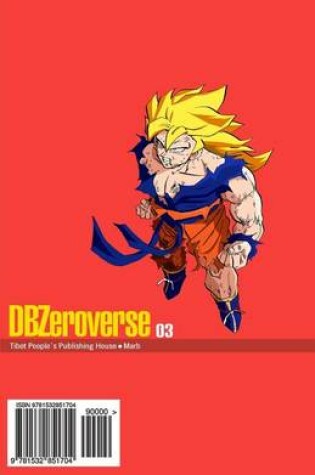 Cover of Dbzeroverse Volume 3 (Dragon Ball Zeroverse)