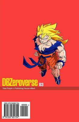 Book cover for Dbzeroverse Volume 3 (Dragon Ball Zeroverse)