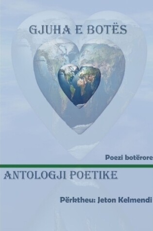 Cover of GJUHA E BOTES - Antologji Poetike boterore