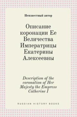 Cover of Description of the coronation of Her Majesty the Empress Catherine I