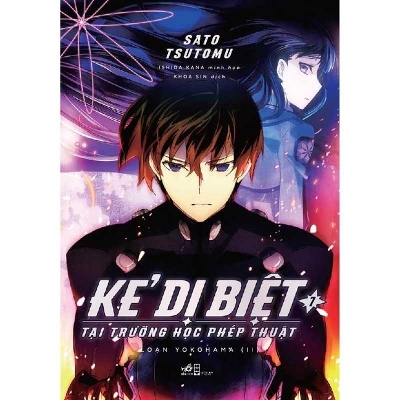 Cover of The Irregular at Magic High School: Book 7