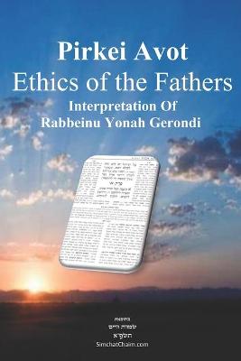 Book cover for Pirkei Avot - Ethics of the Fathers