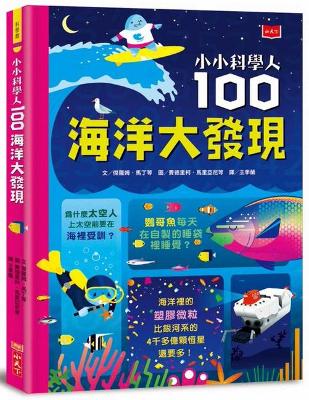 Book cover for 100 Things to Know about the Oceans