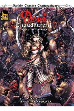 Cover of Devi Chadhurani