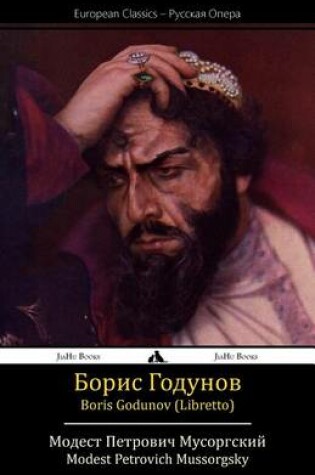 Cover of Boris Godunov (Libretto)