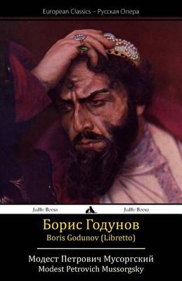 Book cover for Boris Godunov (Libretto)