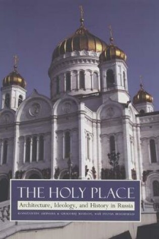 Cover of The Holy Place