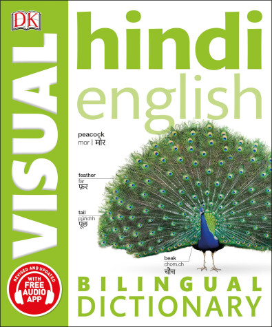 Cover of Hindi-English Bilingual Visual Dictionary