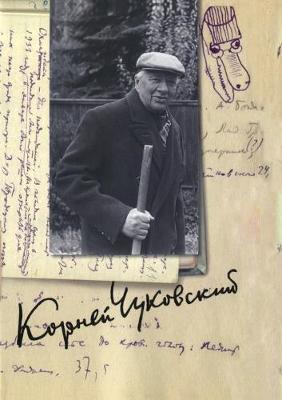 Book cover for Собрание сочинений. Дневник (1936-1969)