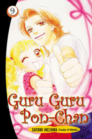 Cover of Guru Guru Pon Chan volume 9
